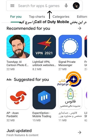 کالاف دیوتی موبایل