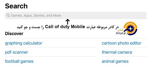 COD