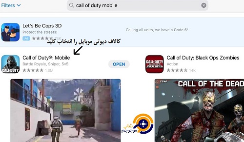 Update Call of Duty