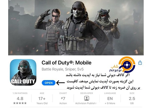  Update Call of Duty Mobile