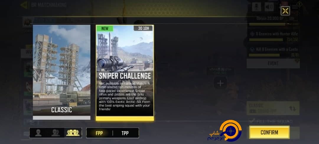 بررسی مود اسنایپی (SNIPER CHALLENGE) بازی کالاف دیوتی موبایل