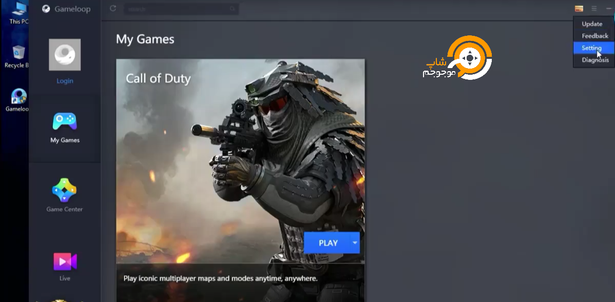 Call of