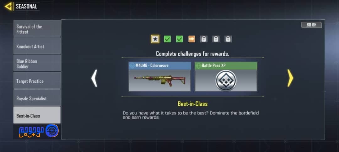ام فر ال ام جی (M4LMG)